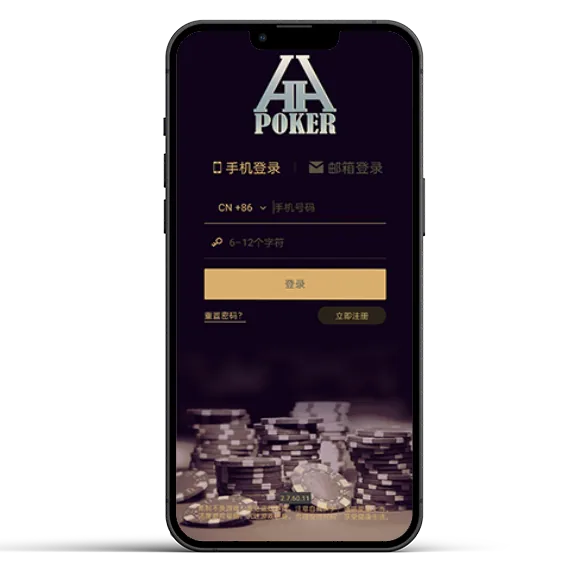 hhpoker下载华为